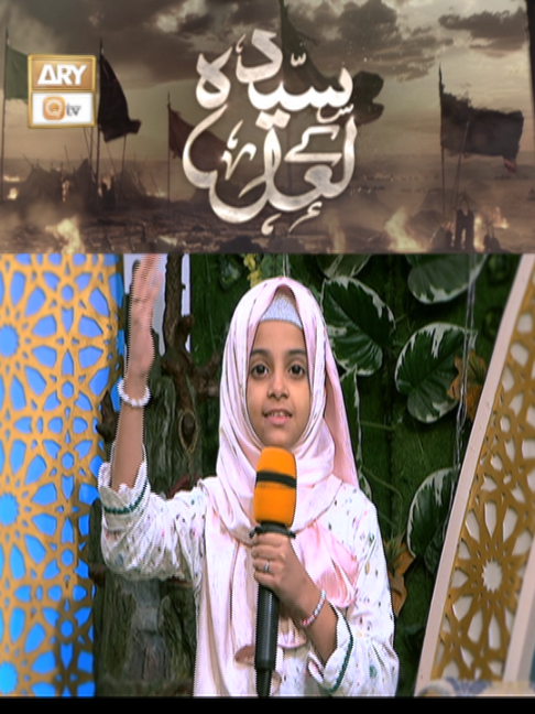 @ARY Qtv