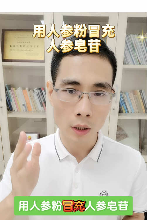 @黄药师