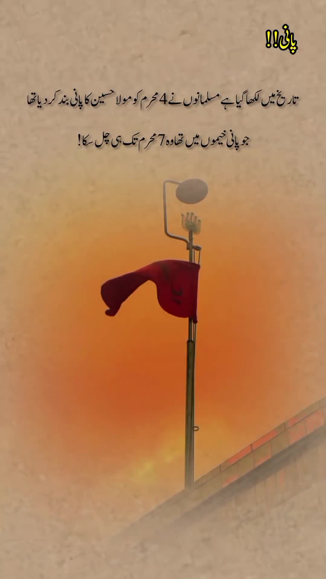 @درد دل