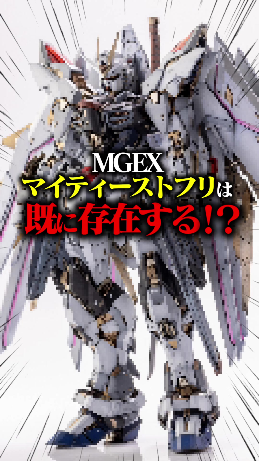 @【本物】ソルティー・ゼータスキー【どう見ても本物】