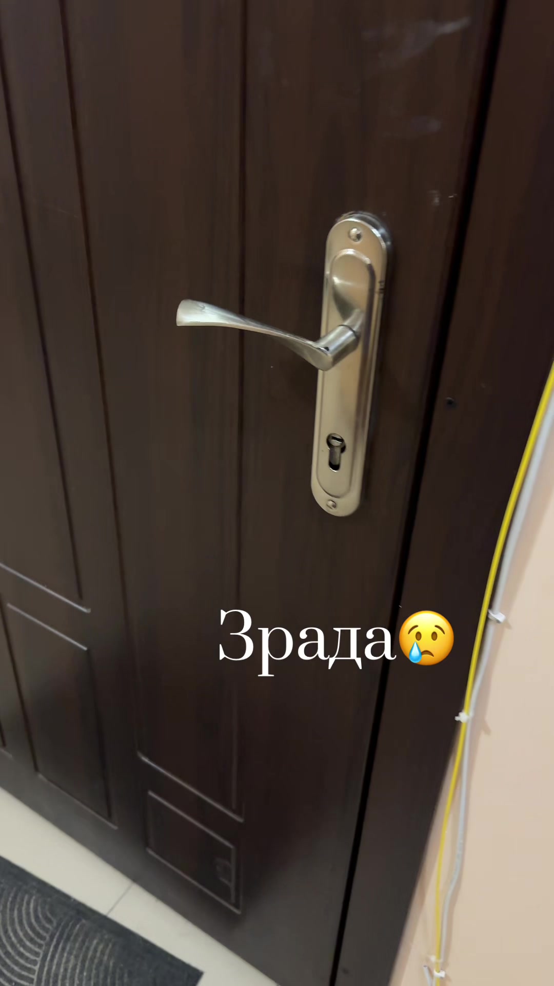 @Семенович