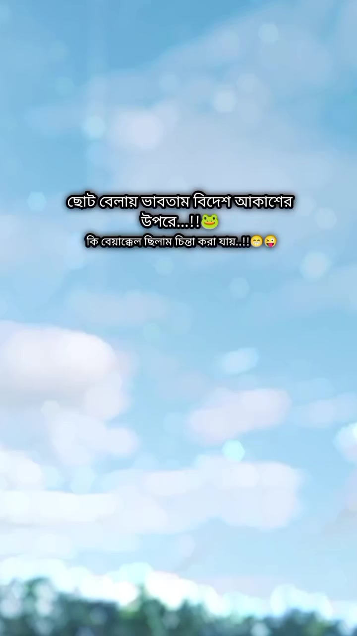 @🍁.🌿~সুবাসিনী &asymp;📝.📚
