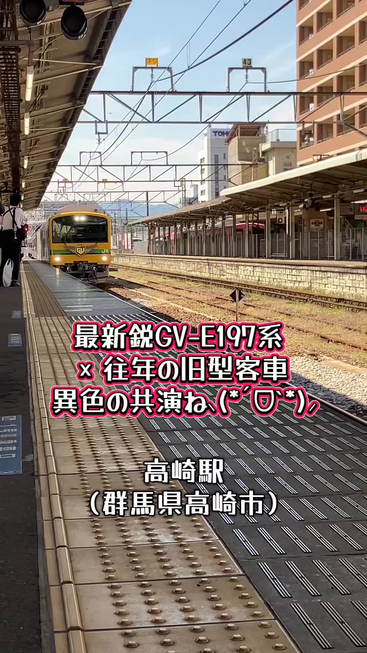 @🚄🚅💨ニコᒼᑋªⁿ¨̮ᡣ𐭩 ̖́-鉄道