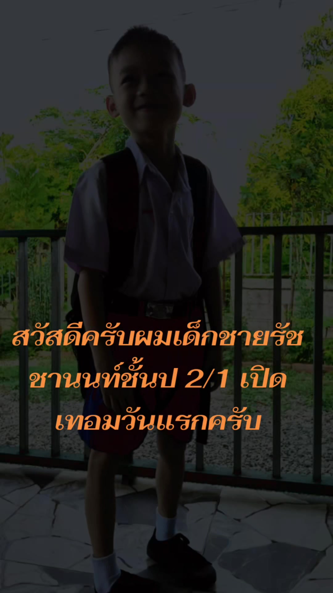 @pranee