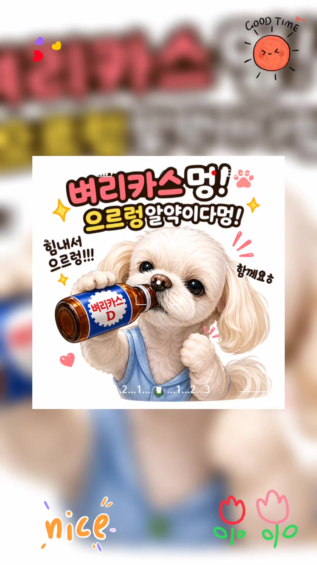 @벼리♡♡♡