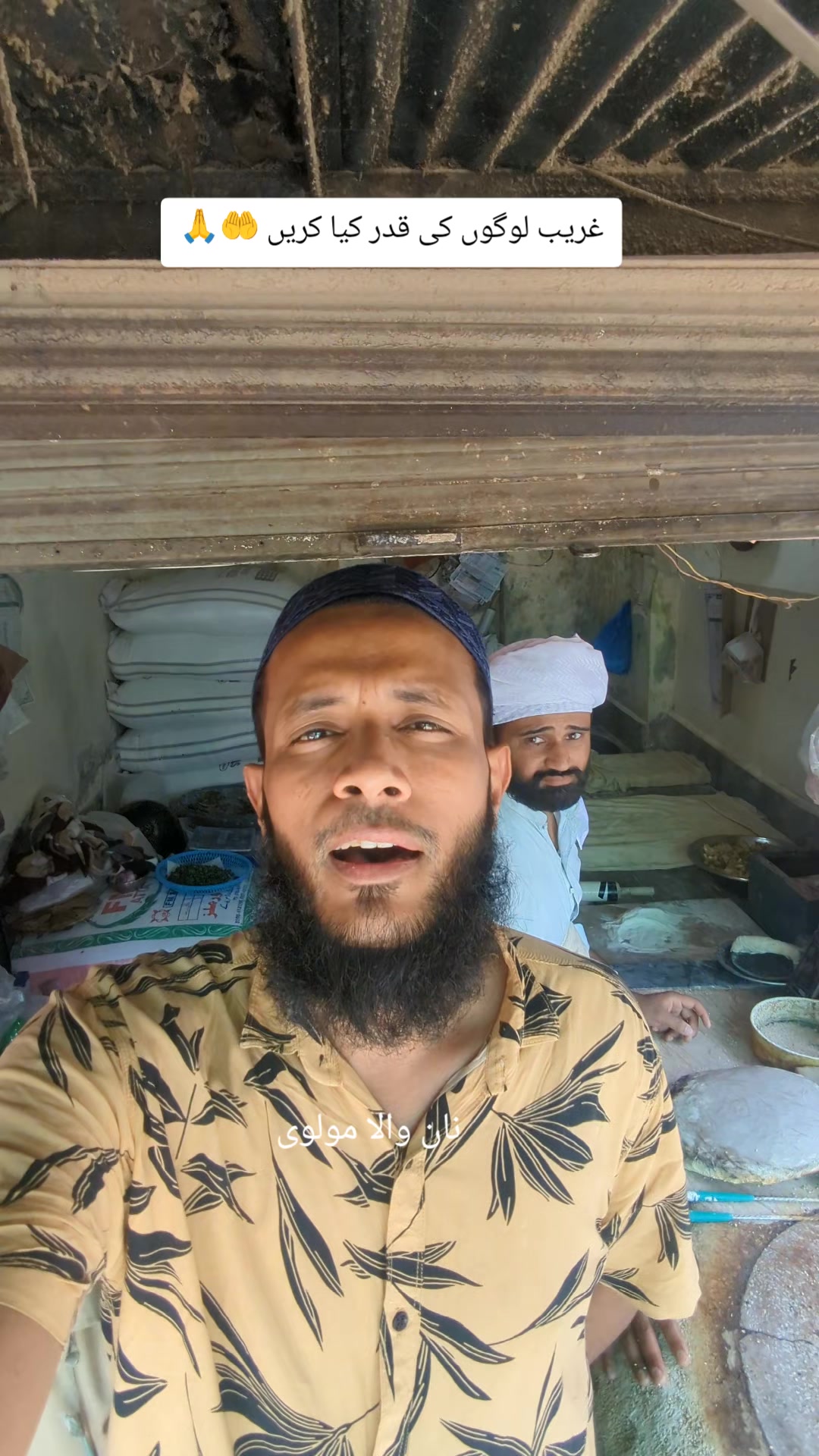 @📌 نان والا مولوی  ✌️