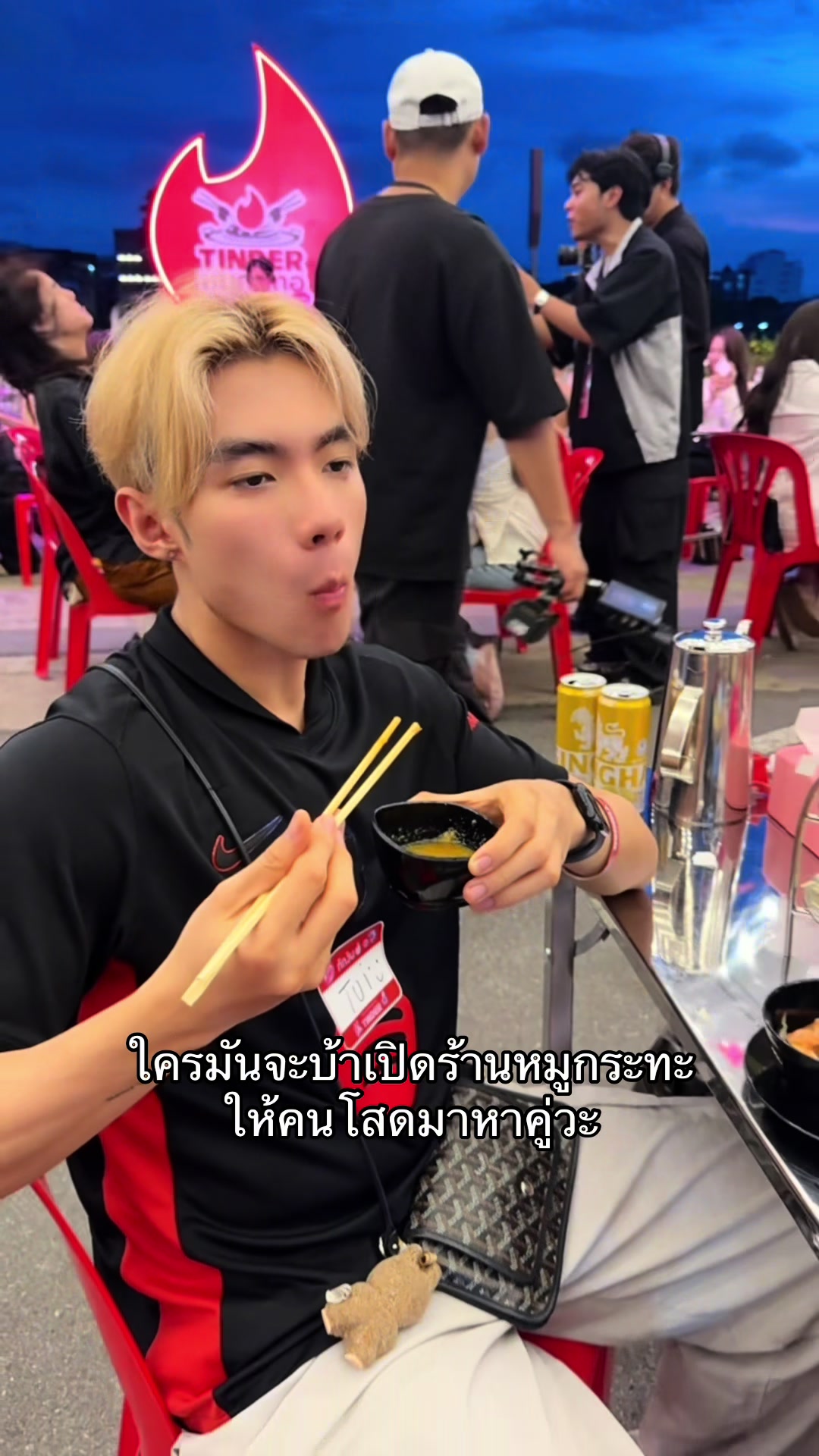 @สงฆ์อย่างแบด