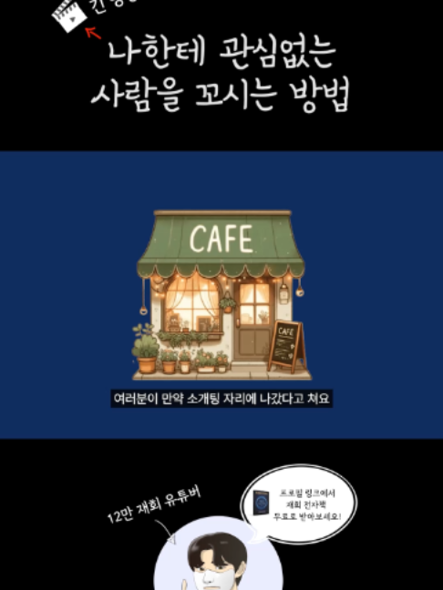 @연애언어