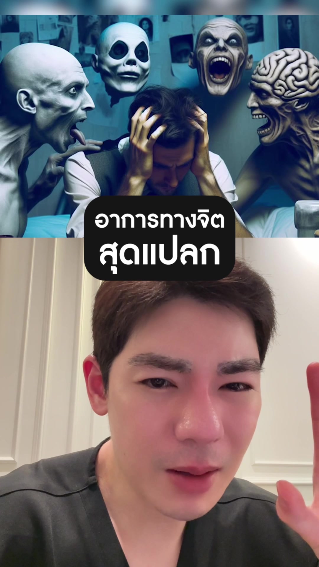 @พี่กลางหอสมุดแห่งชาติ