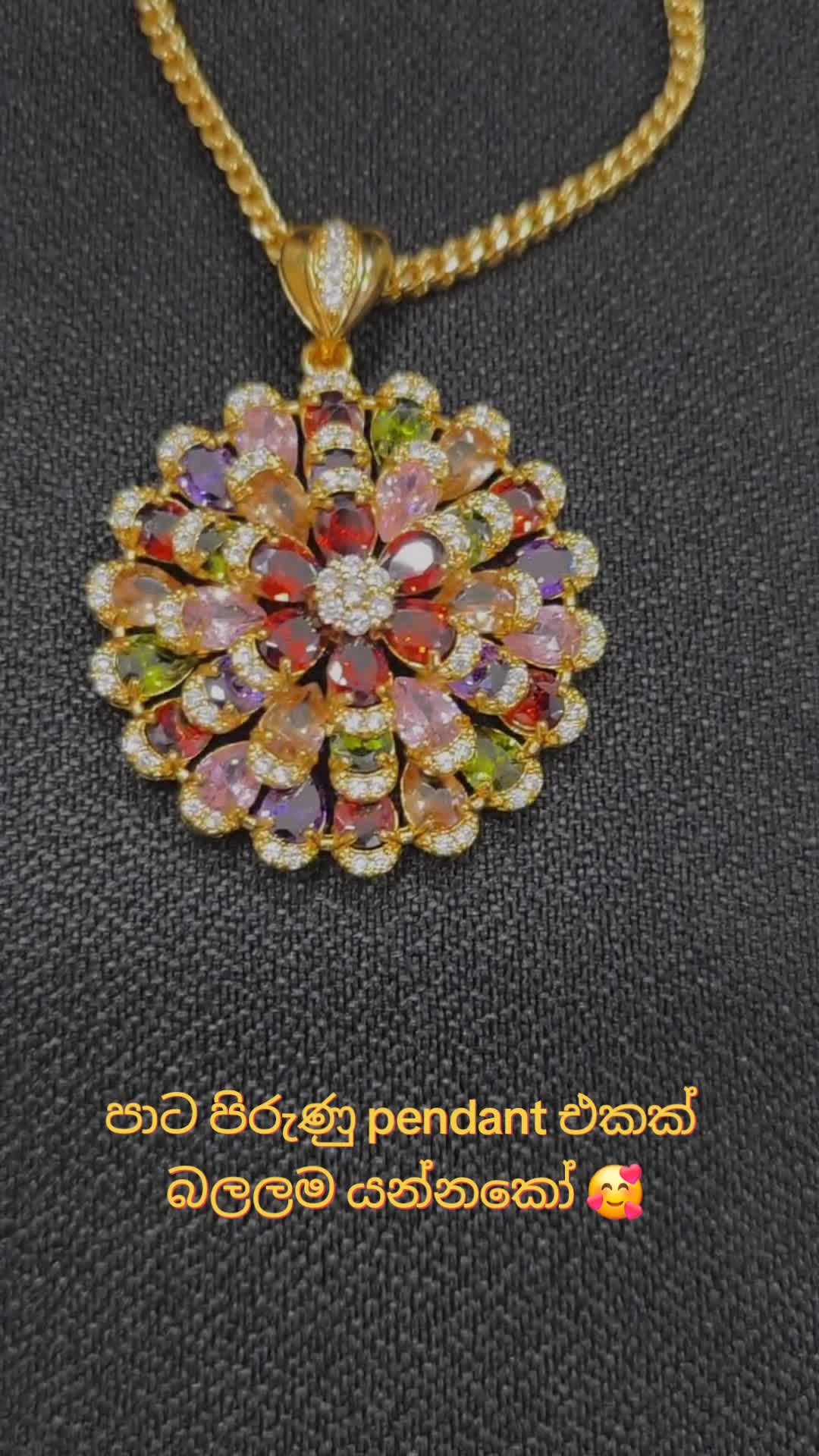 @Colombo Gold Covering