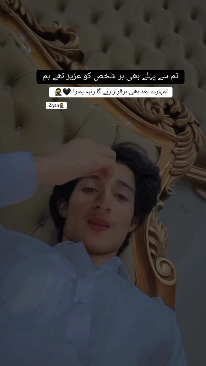 @زیان کہتے ہیں 🔥💸