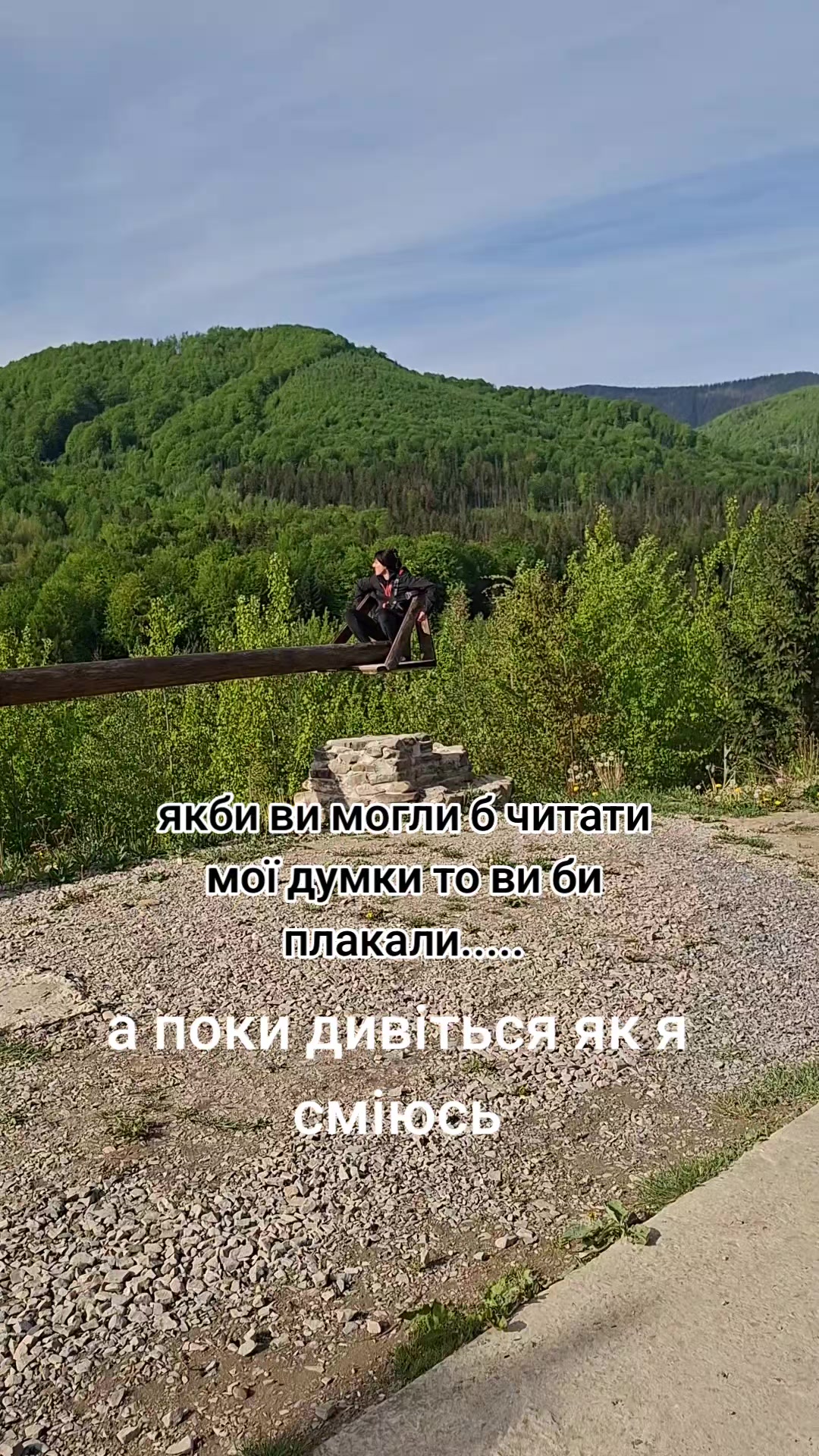 @Виталия (Віталія)❤️