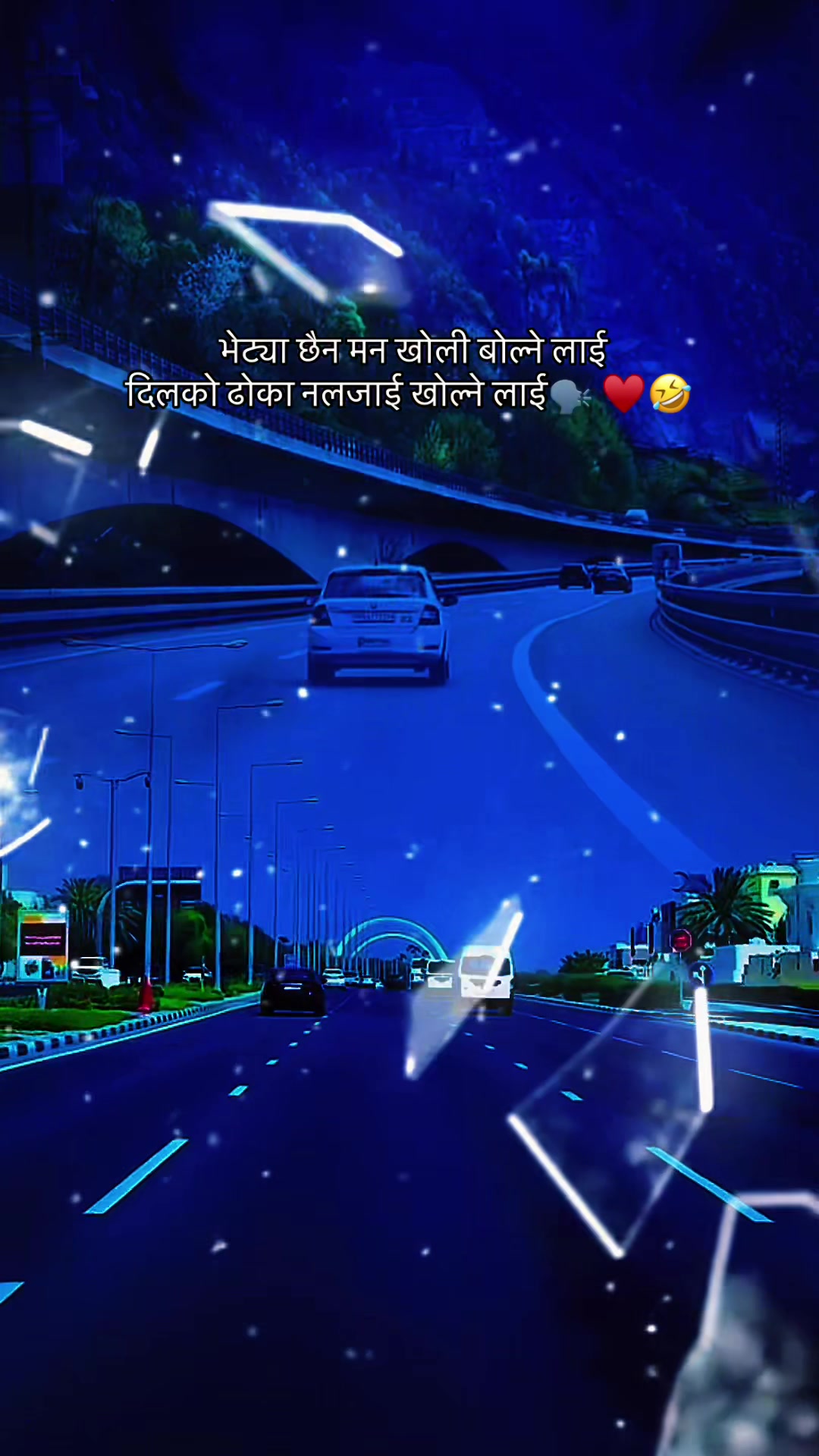 @बस्नेत जुनू
