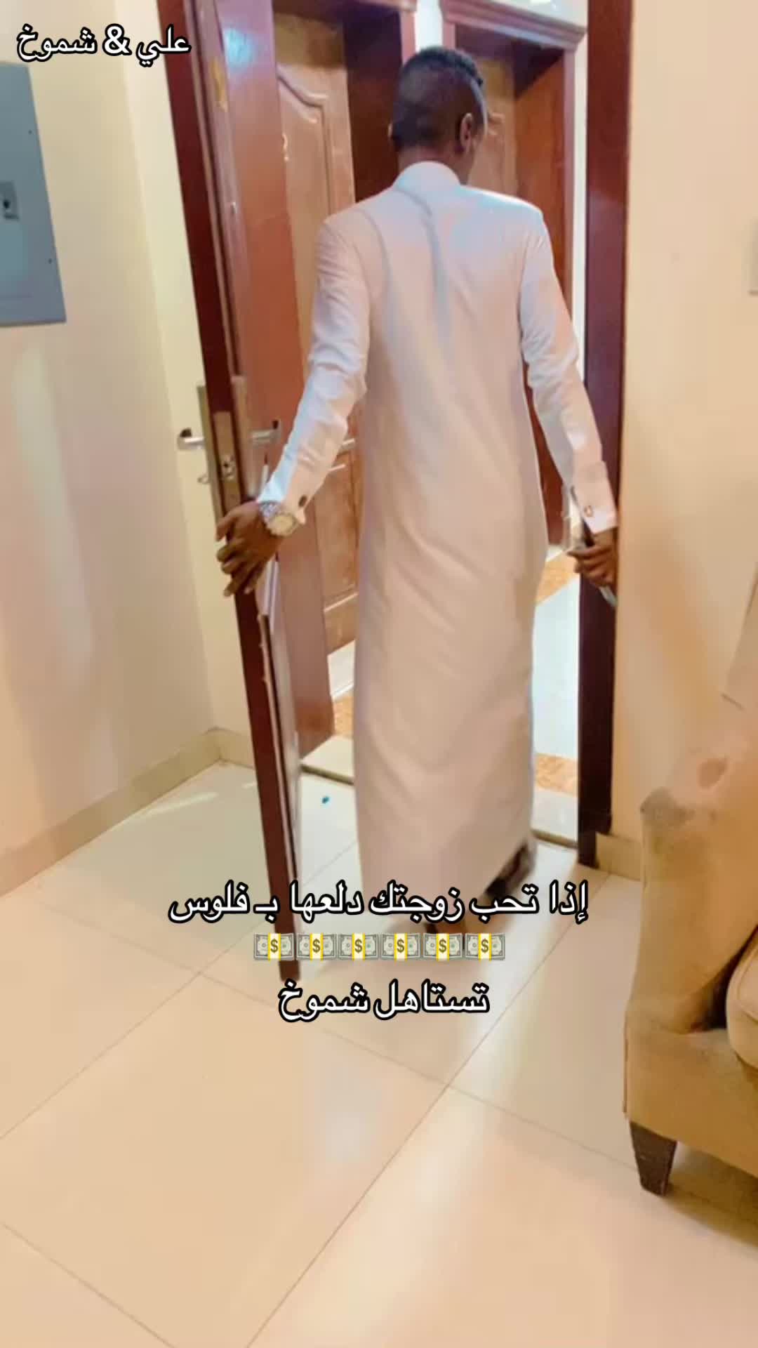 @علي القرني