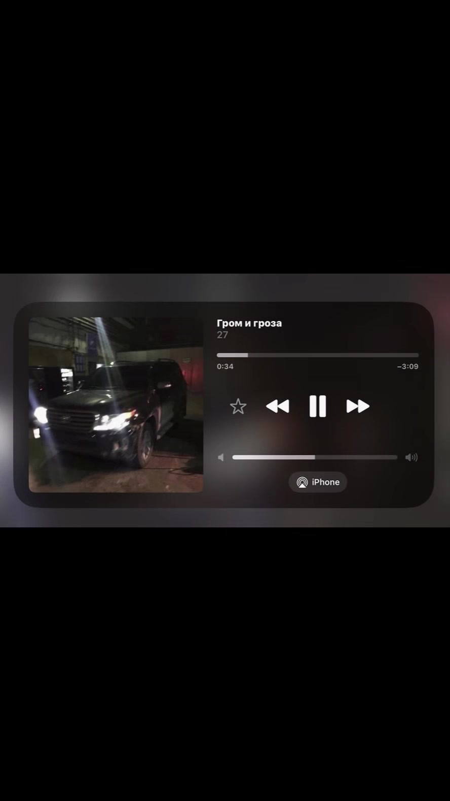 @𝗖𝗮𝗿 𝗦𝗼𝗻𝗴𝘀 🎶