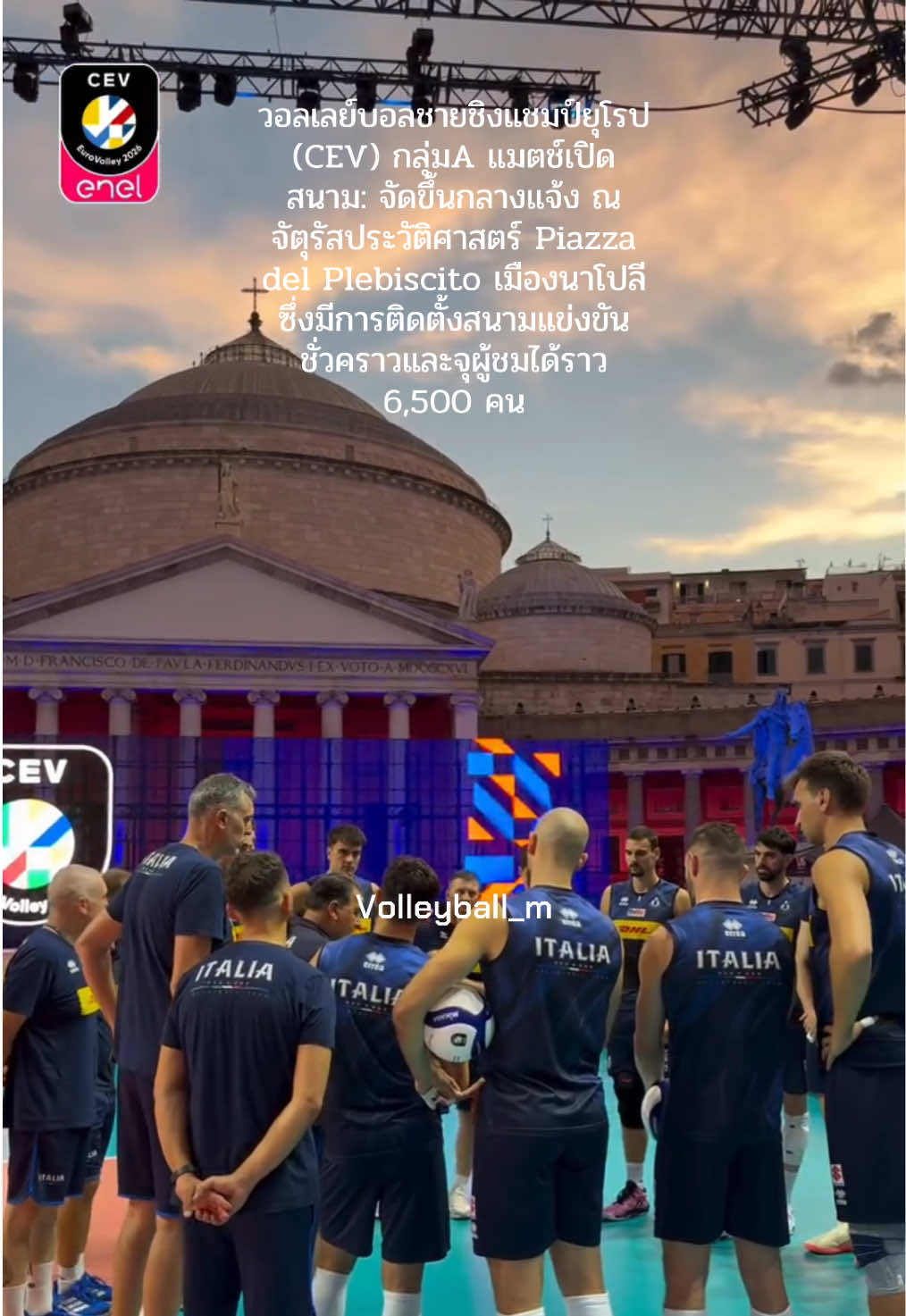 @Volleyball_m