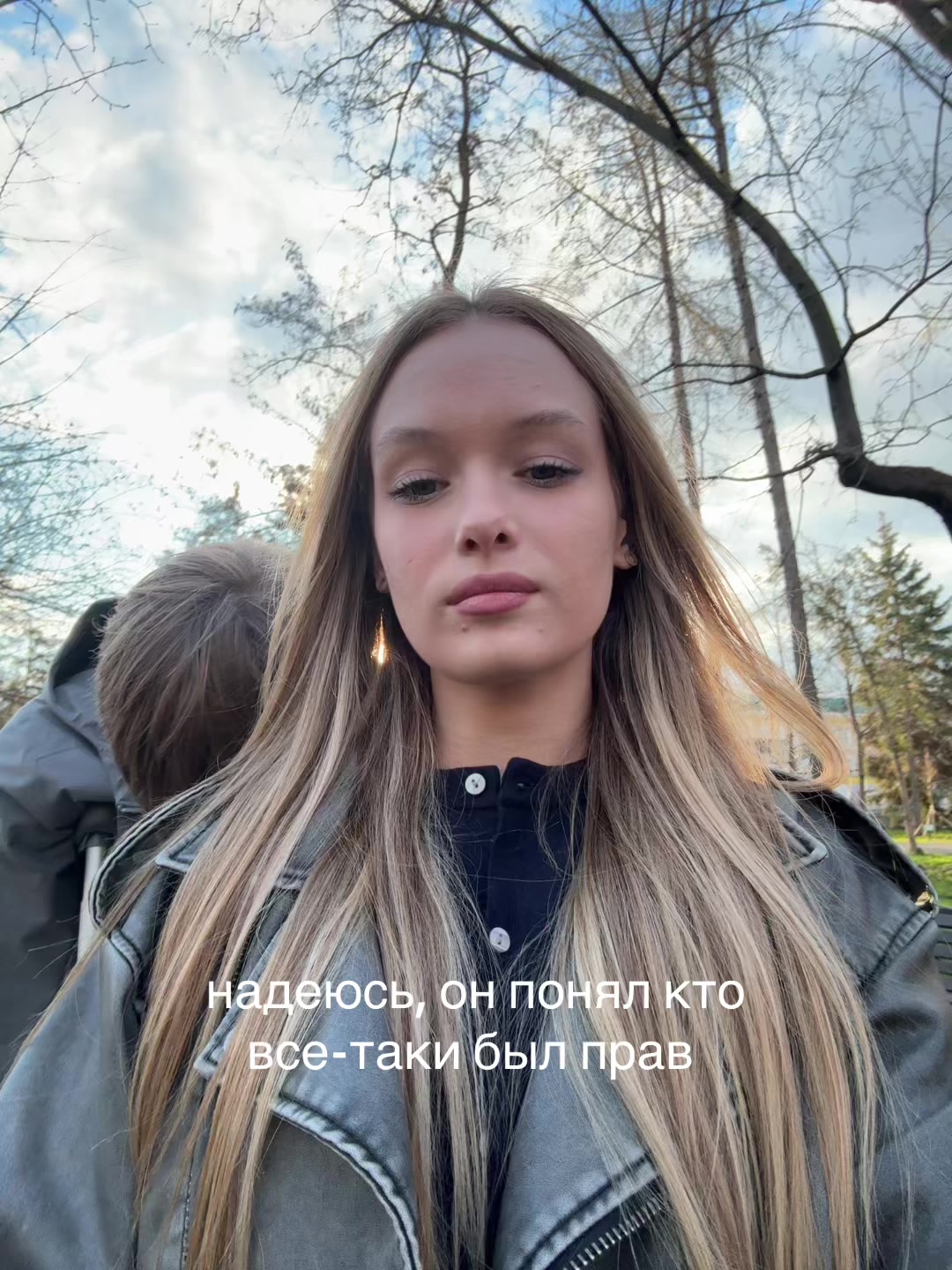 @ирусик