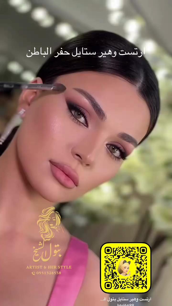 @ارتست وهيرستايل حفر الباطن