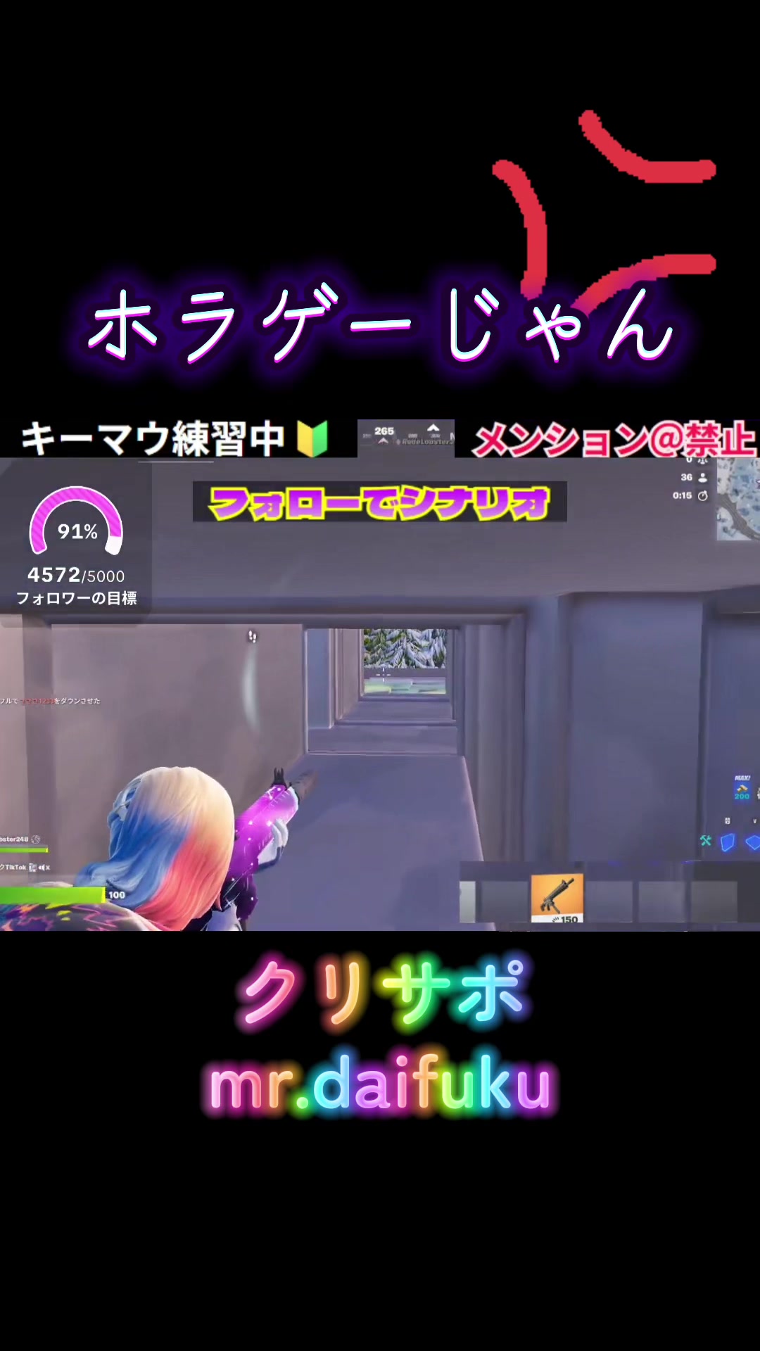 @Mr.ダイフク🩷🧸🎮
