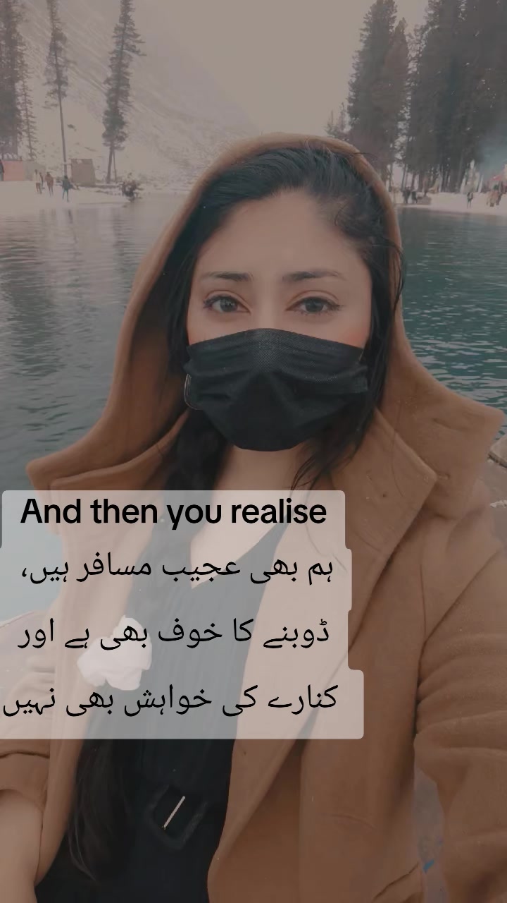 @Sania Rashid