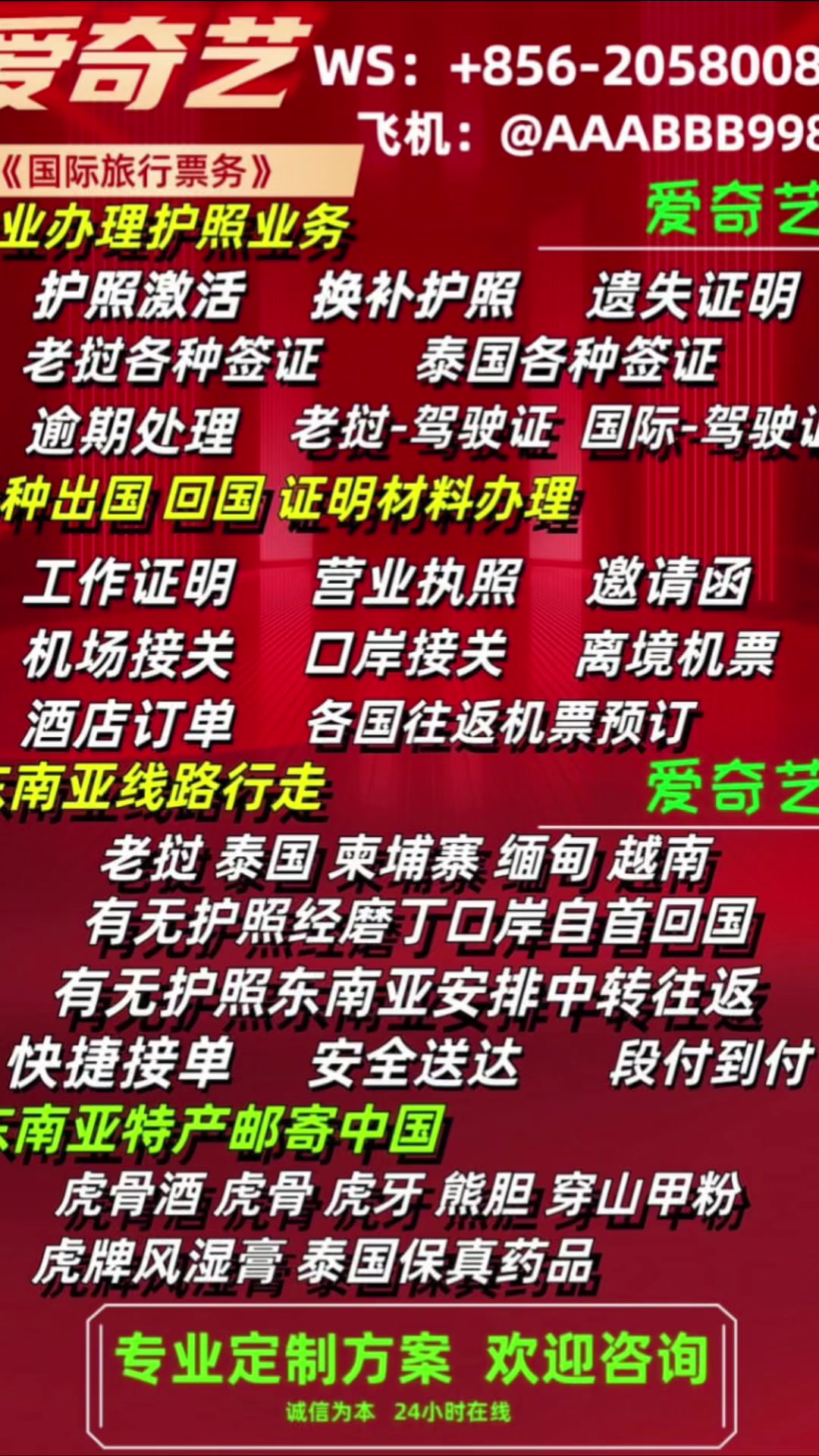 @爱奇艺