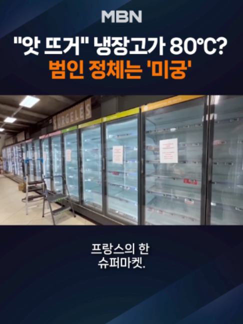 @MBN NEWS