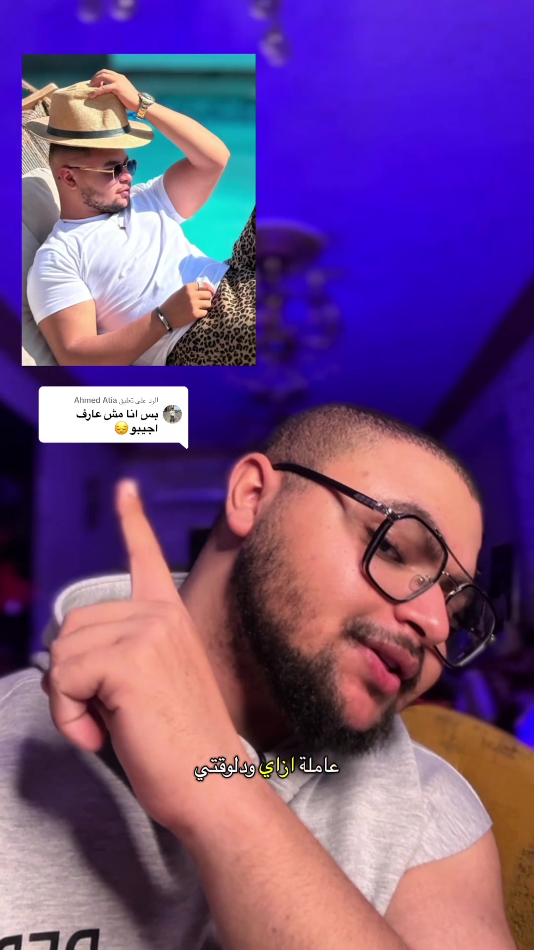 @✅❤️﮼محمد،نينو ❤️✅