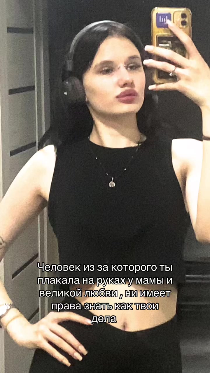 @Кошка