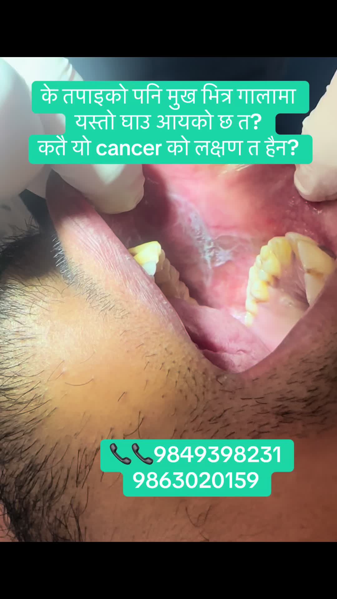 @vaidurya_dental_clinic