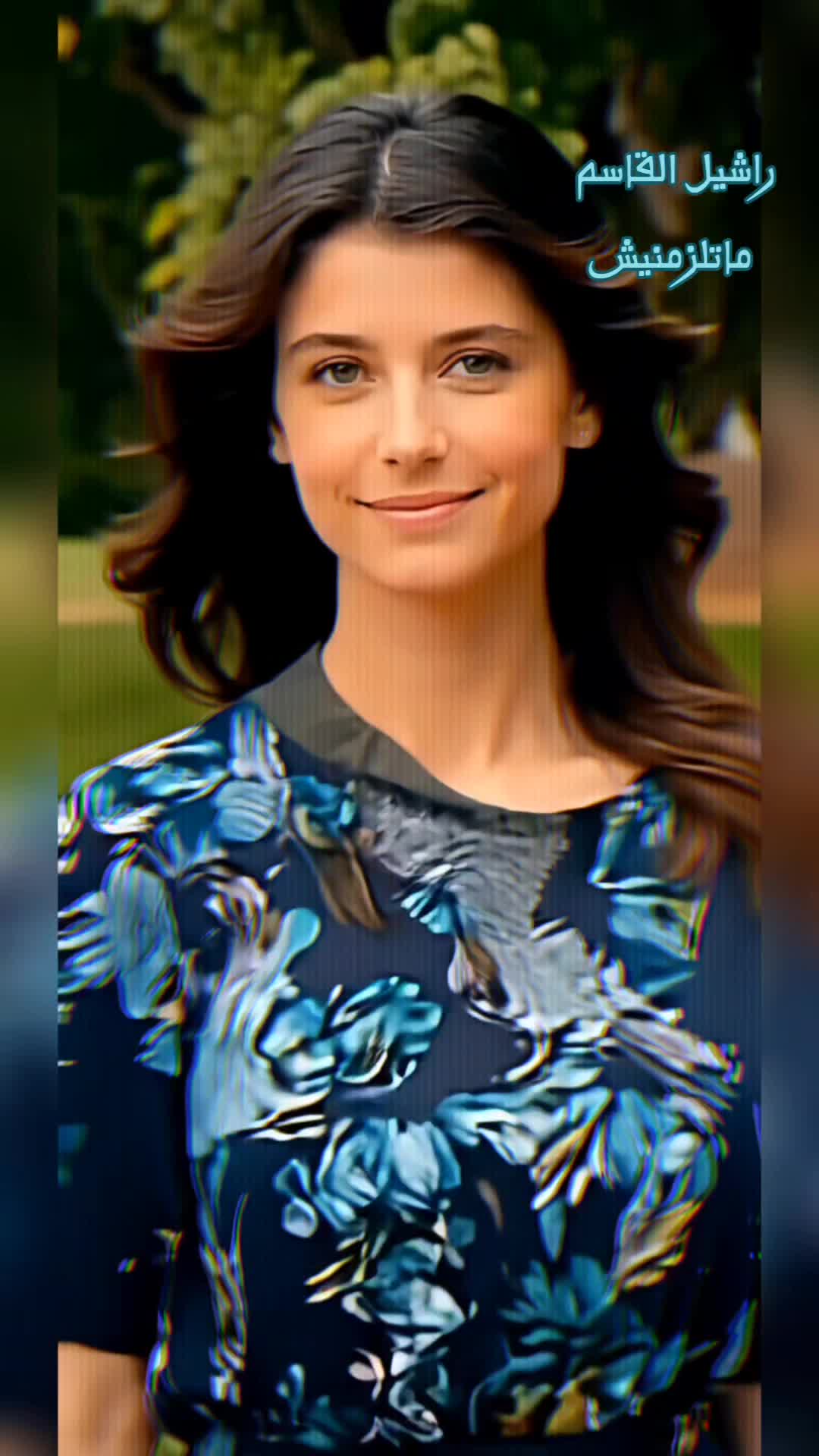 @راشـــيــل الـــقــاســم