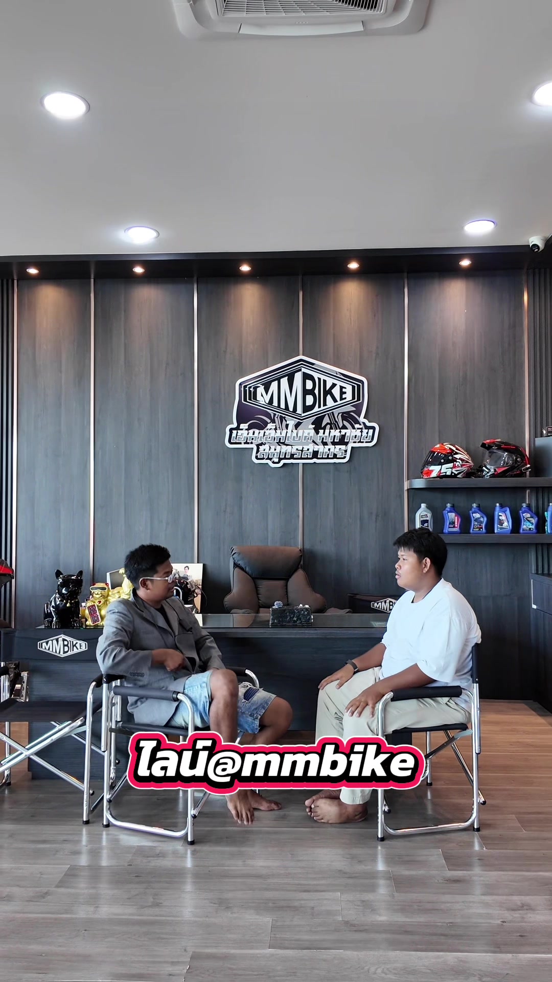 @MMBIKE ซื้อขายรถบิ๊กไบค์