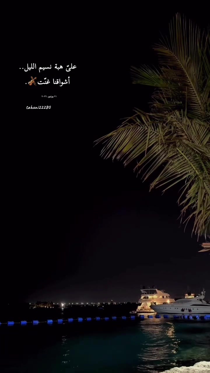 @تهاني الزهراني