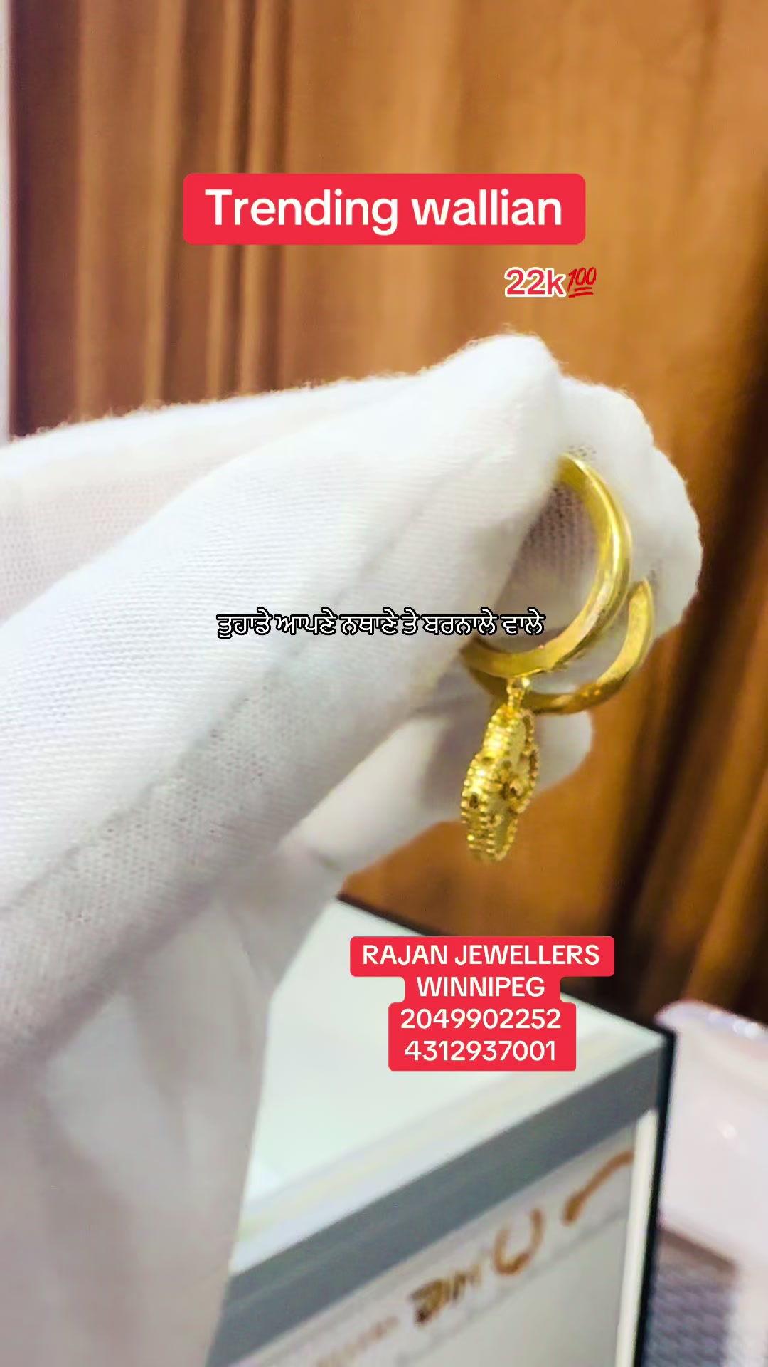 @RAJAN JEWELLERS