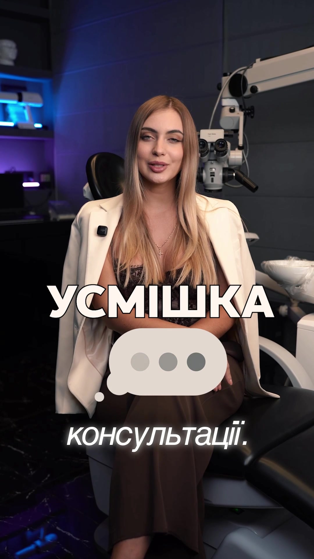 @СТОМАТОЛОГ КИЇВ