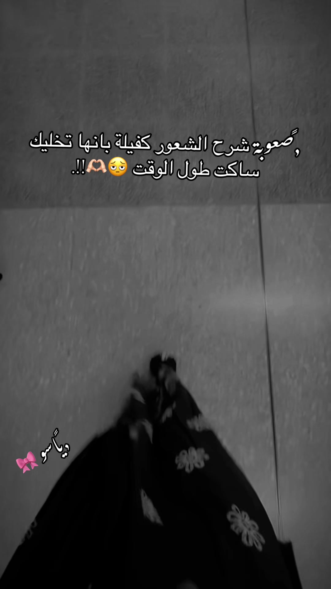 @﮼ياسو | 𝐘𝐚𝐬𝐨