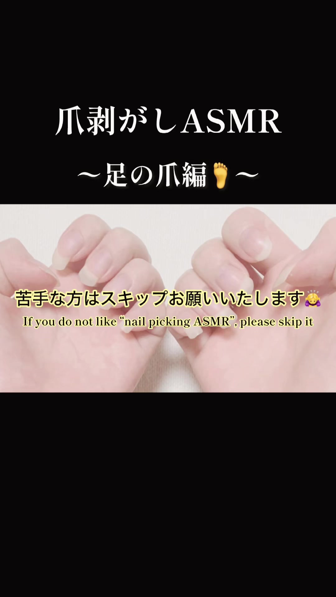 @つめっち💅