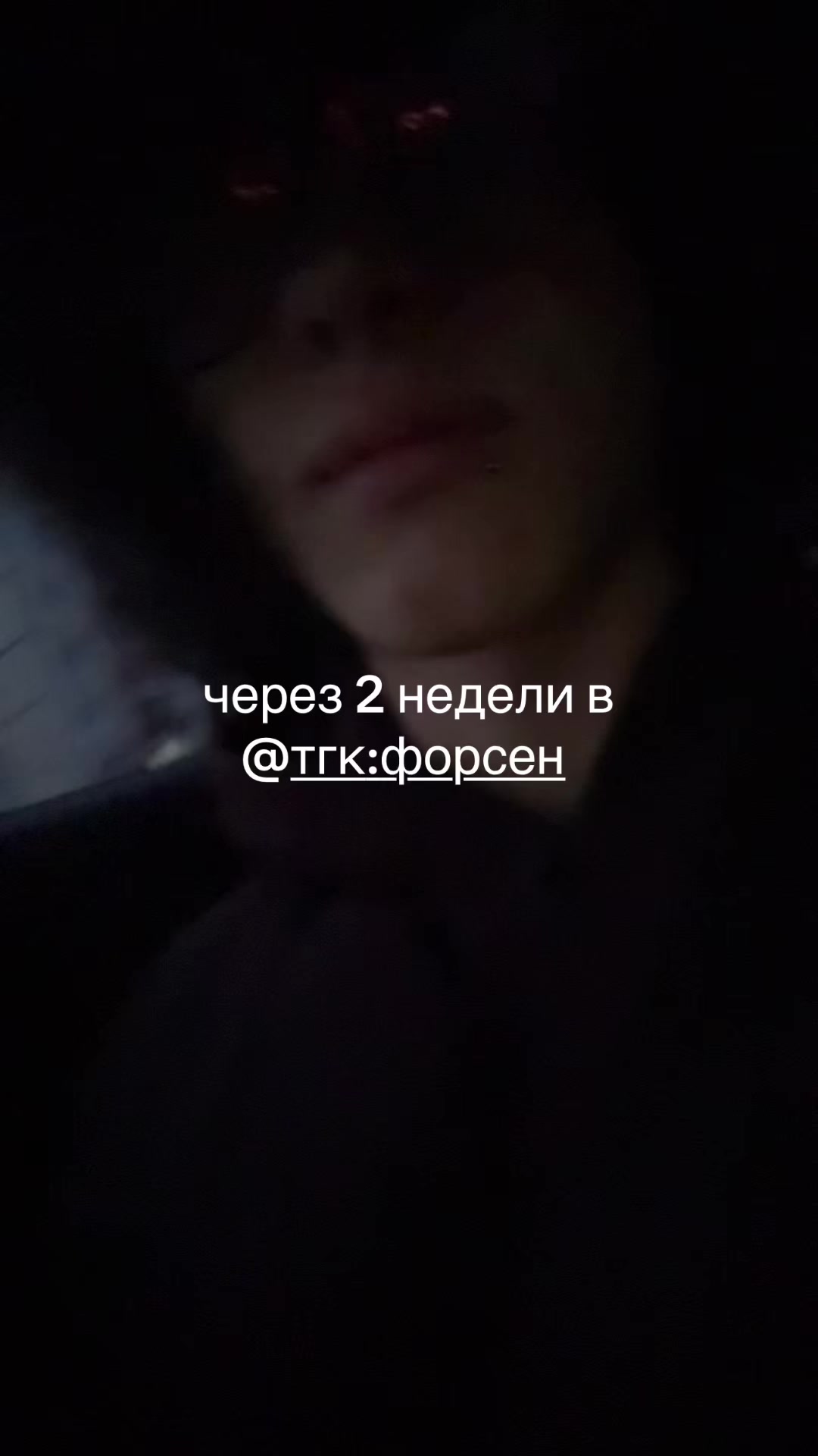@шивери