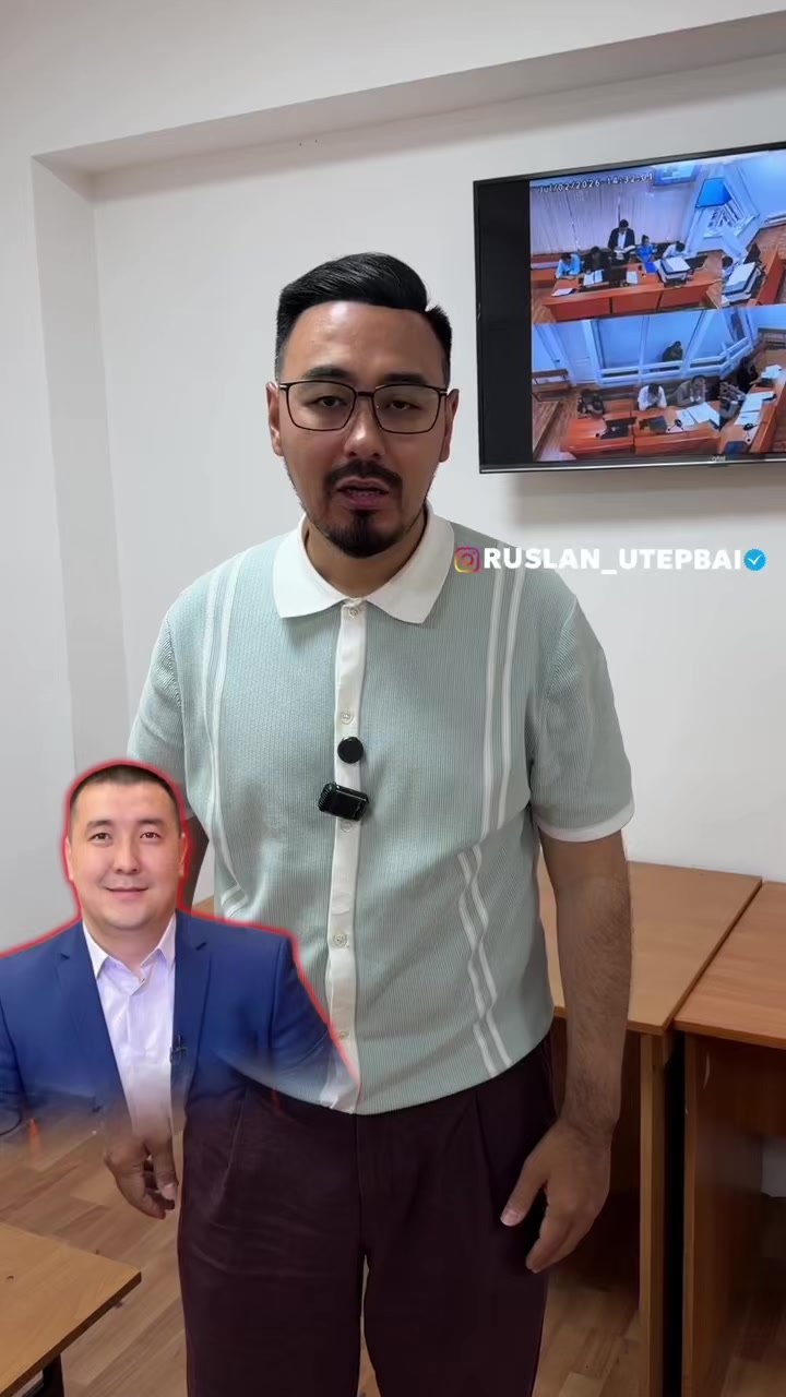 @ruslan_utepbai