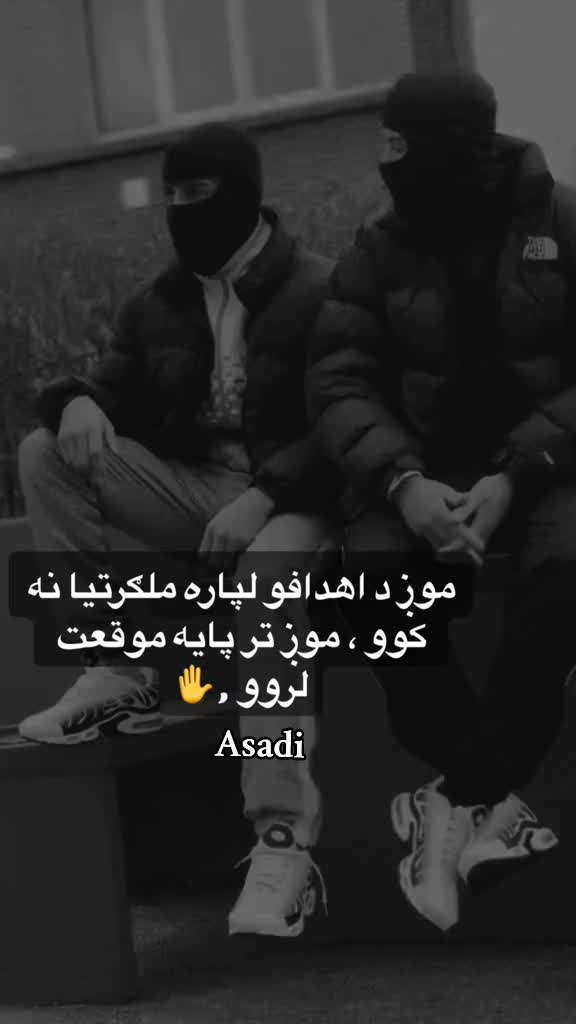 @🥷 AFG حمزء🥷