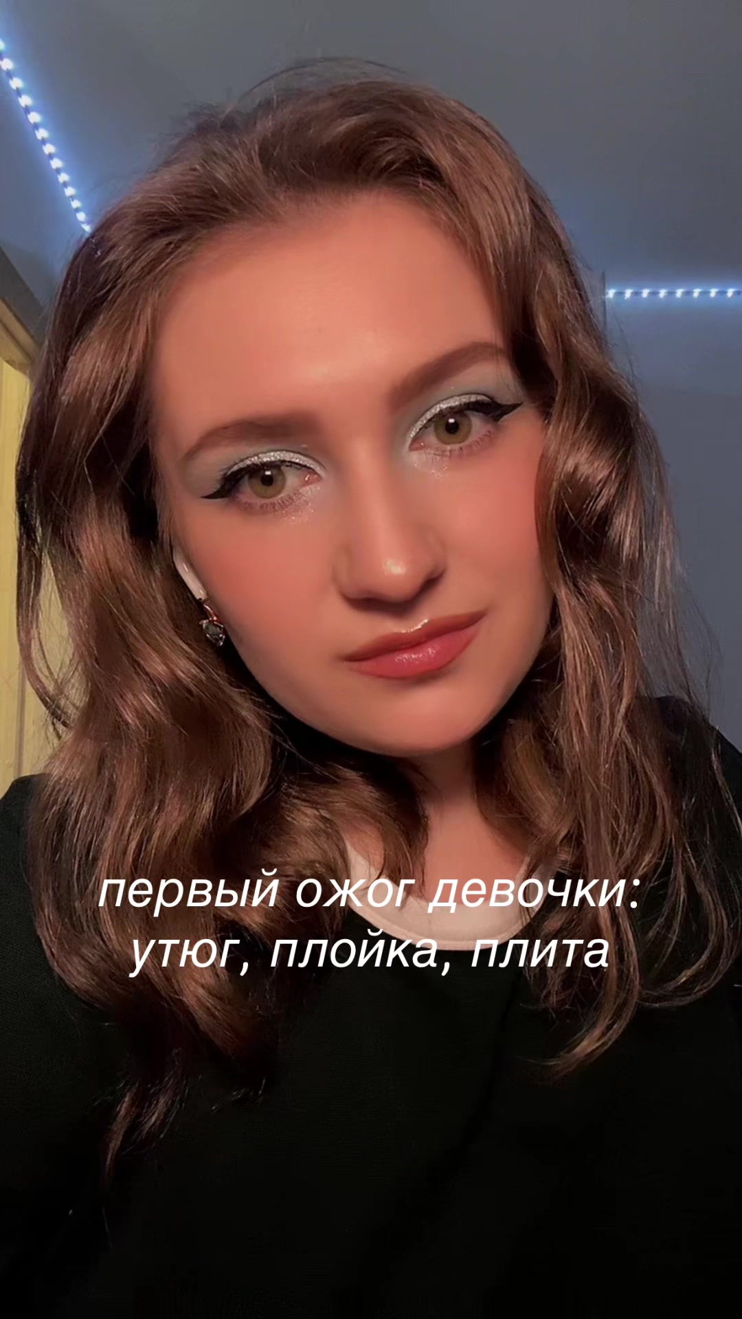 @ᴛᴦᴋ:ʍыɯь нᴀ ᴄʙяɜи🐭🤍
