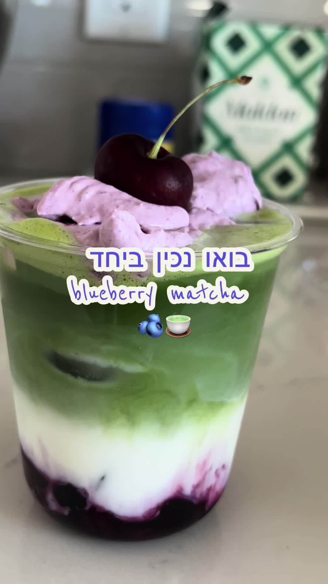 @יובי