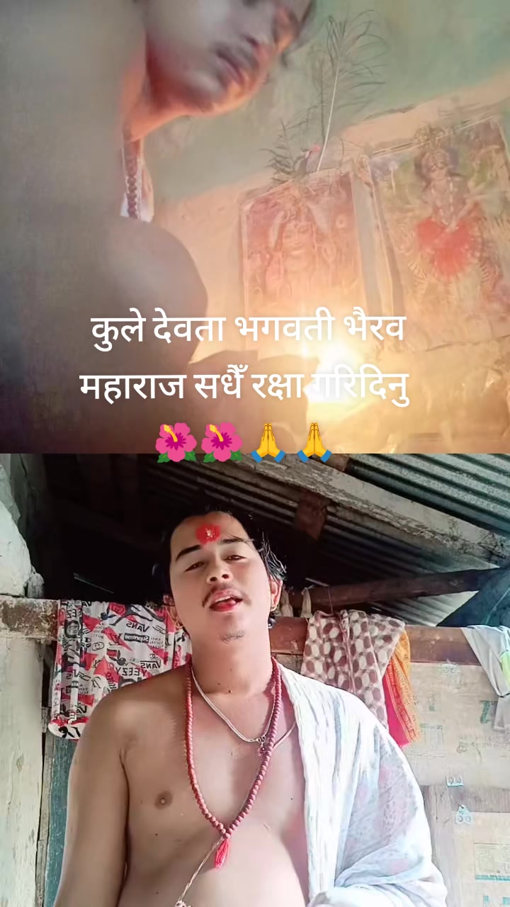 @डोटीको राजा