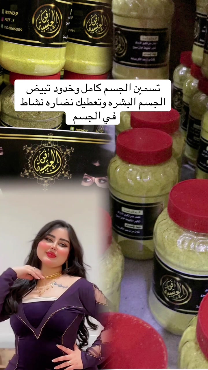 @فن العتيبيه 🇸🇦