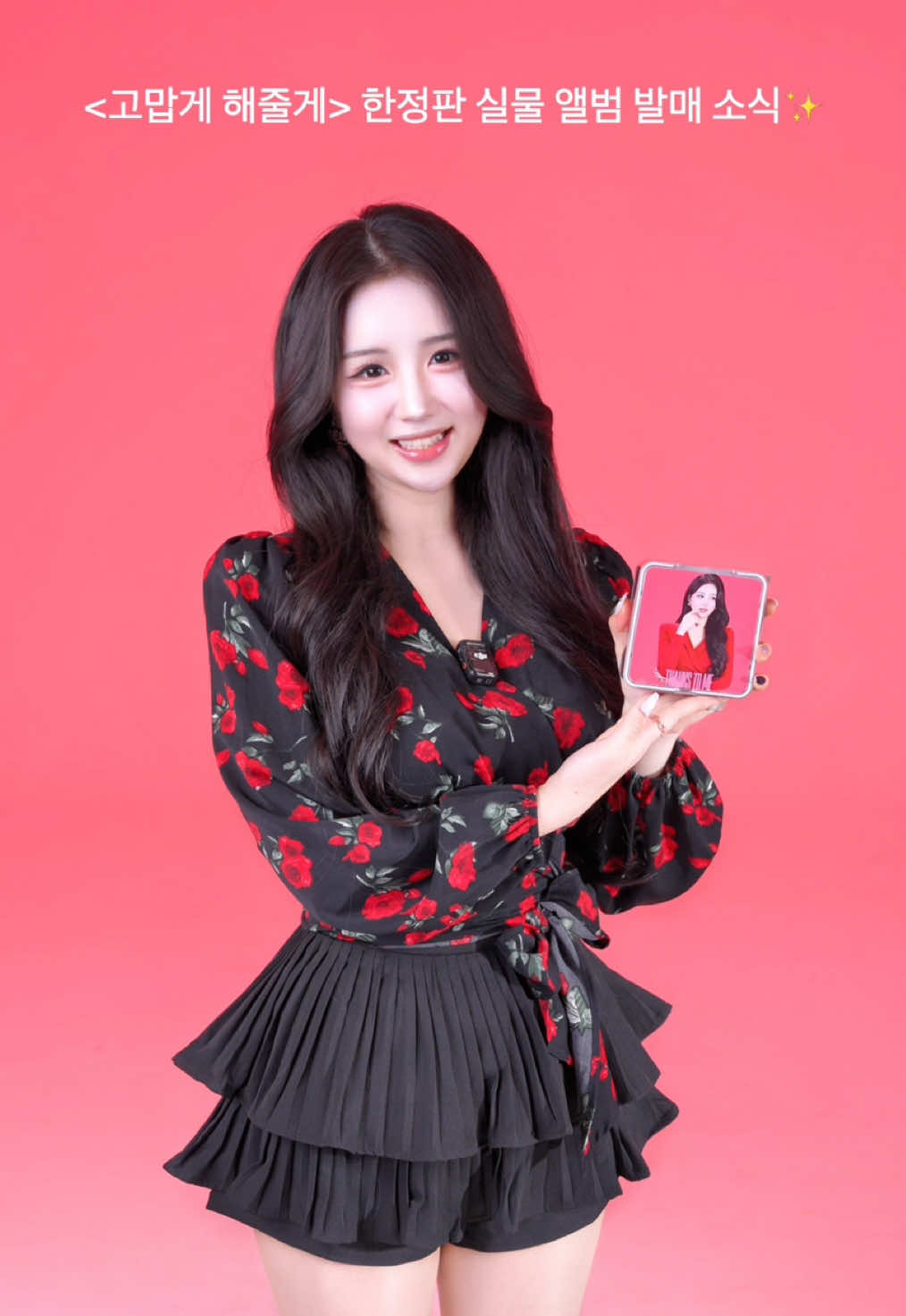 @조하늘SKY