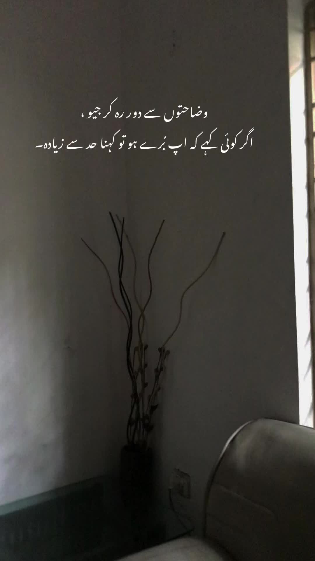 @فیضہ🤍