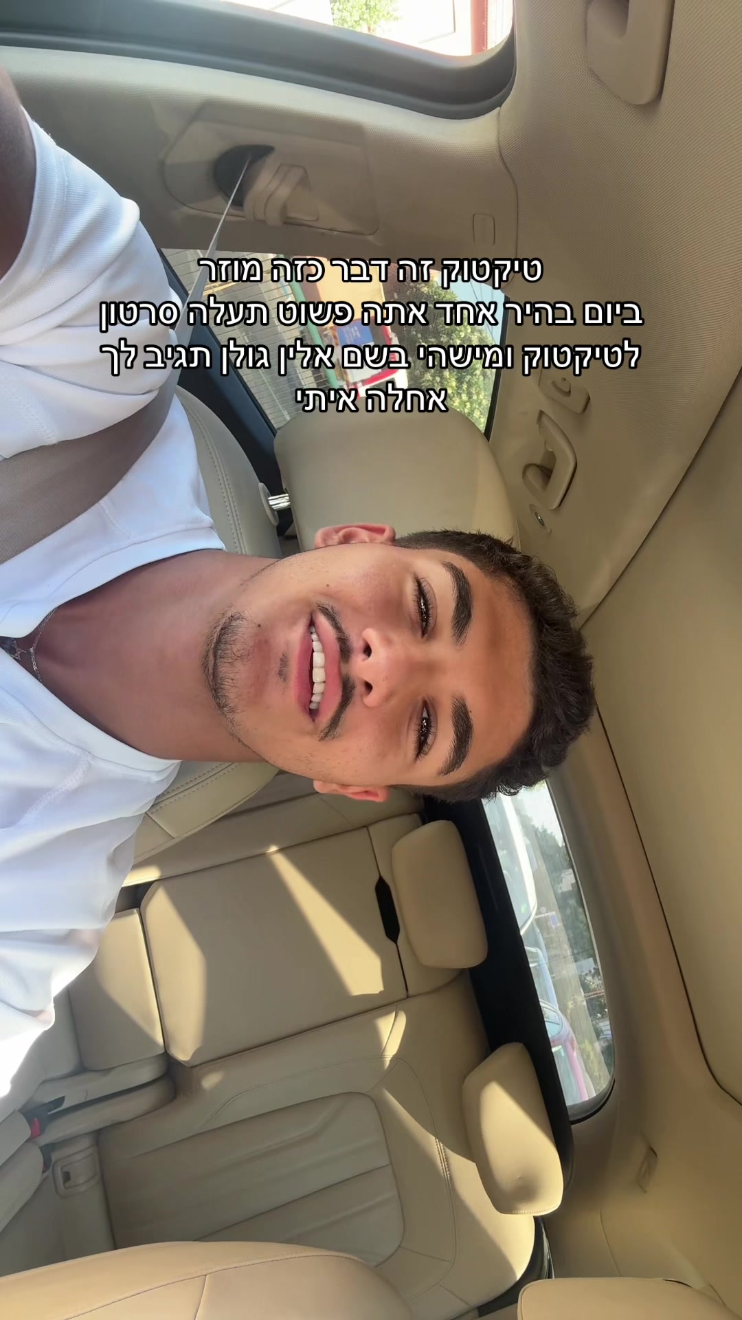 @⚡️איתי פאקינג שלום⚡️