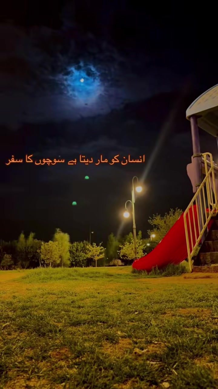 @mirzazeeshanofficial4917 🌟