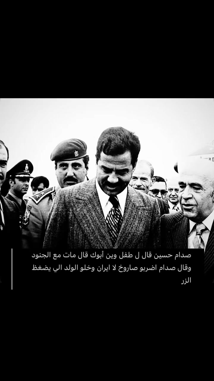 @Ajam🇸🇦