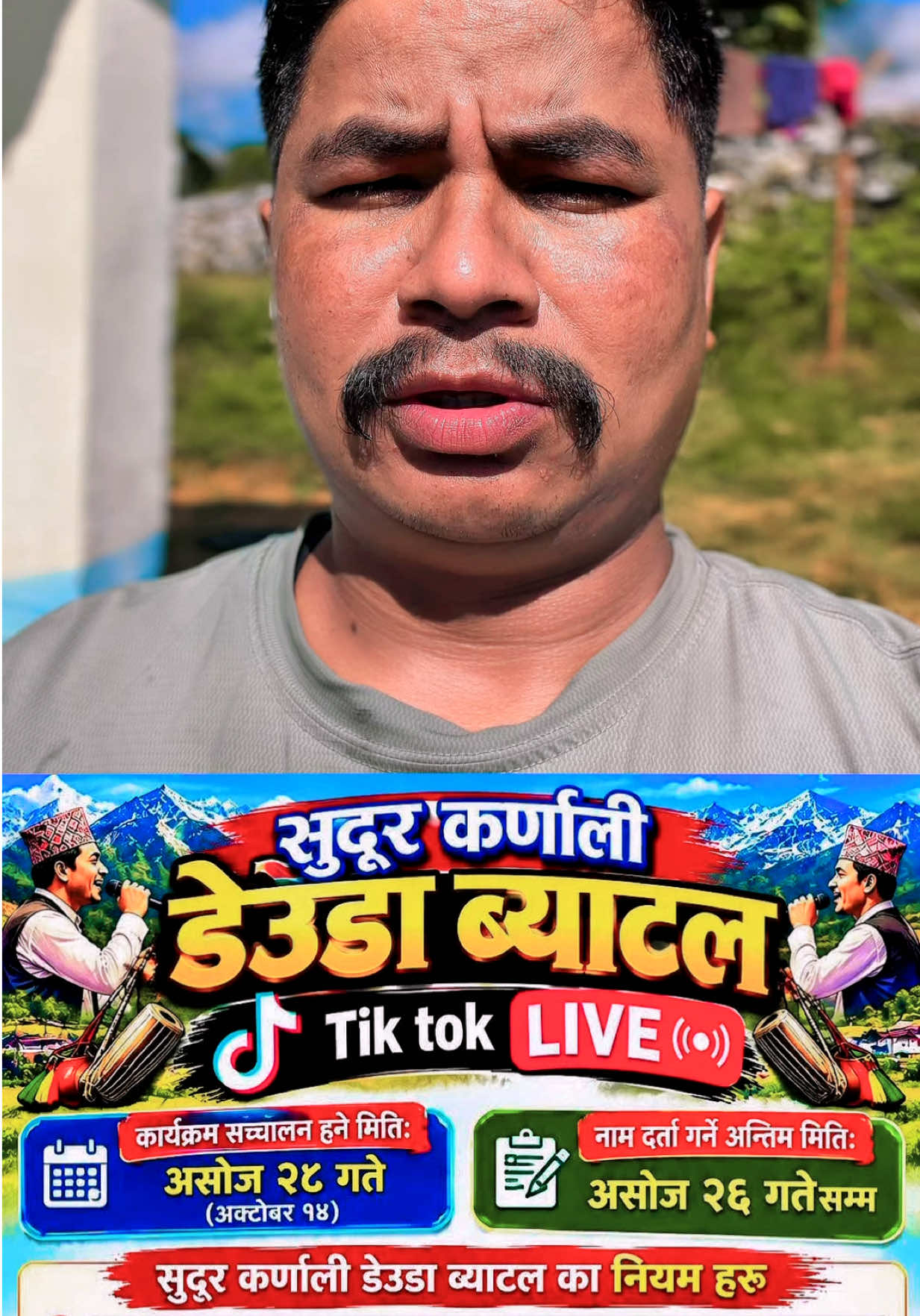@Amit jung kunwar🕉️🎤✅