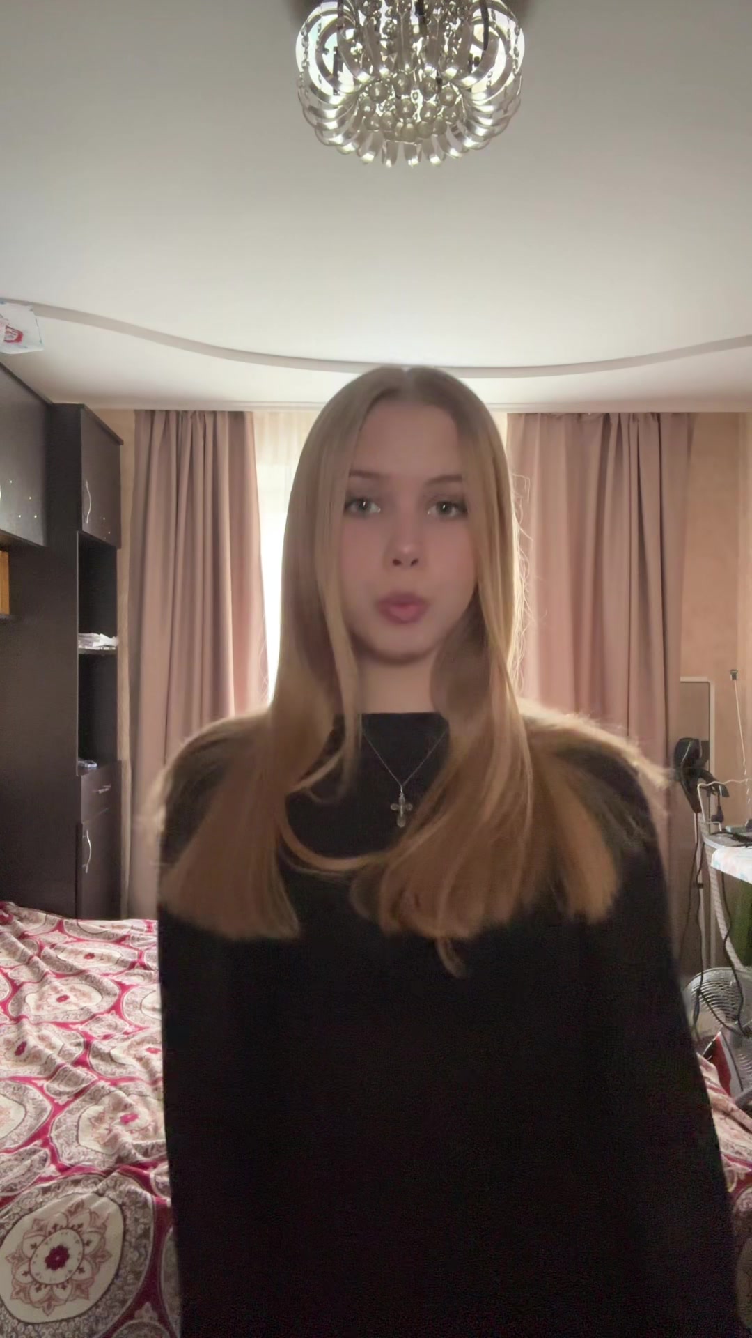@ясечка